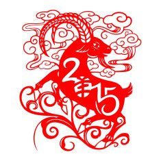 Papercut goat year of the goat 2015 N4