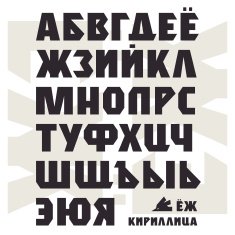 Bold sans serif font