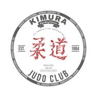 Judo club t-shirt graphics label vector N3