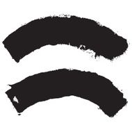 Splash blot banner set in black on white abstract watercolor