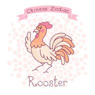Chinese Zodiac - Rooster N2