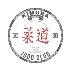 Judo club t-shirt graphics label vector N3