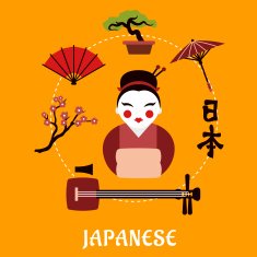 Japanese travel and cultural concept N2