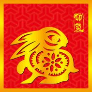 Chinese Zodiac Sign of Rabbit