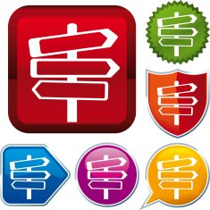 icon series sign (vector)