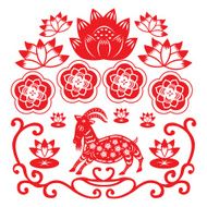 Chinese New Year Goat N69