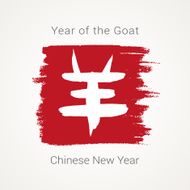 Chinese Lunar Year of the Goat N8