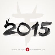 Chinese Calligraphy Lunar Year of the Goat N2
