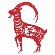 Papercut goat year of the goat 2015 N5