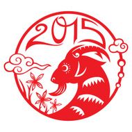 goat 2015 new year