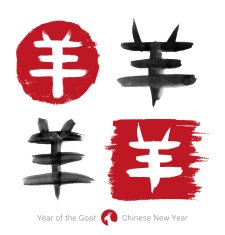 Chinese Lunar Year of the Goat N7
