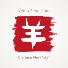 Chinese Lunar Year of the Goat N8