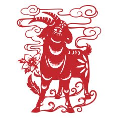 Papercut goat year of the goat 2015 N6