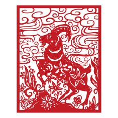 Papercut Goat N7