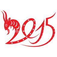 year of the goat N32