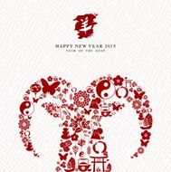Happy Chinese new year of the Goat 2015