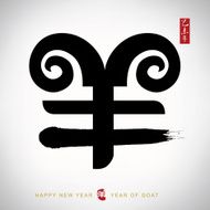 year of the goat N33