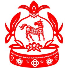 Chinese New Year Horse N27