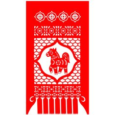 Chinese New Year Horse N33