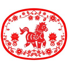Chinese New Year Horse N38