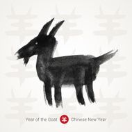 Chinese Calligraphy Lunar Year of the Goat N3