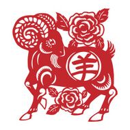 Goat papercut N4