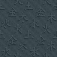 Feng shui five elements dark seamless vector background with 3Deffect