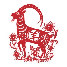 Papercut goat year of the goat 2015 N7
