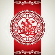 Chinese New Year card design