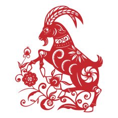 Papercut Goat N11