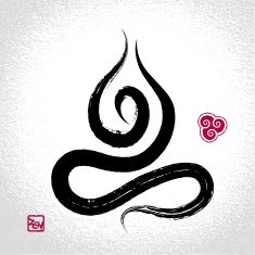 Yoga lotus pose and air element symbol with oriental brushwork