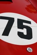 speed car 75