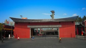 Beijing National Stadium