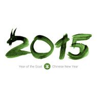 Chinese Lunar Year of the Goat N11