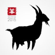 Chinese Lunar Year of the Goat N12