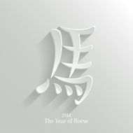 Chinese Calligraphy