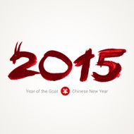 Chinese Lunar Year of the Goat N13