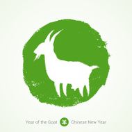 Chinese Lunar Year of the Goat N14