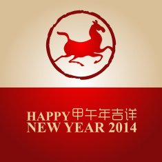 Horse symbol for happy new year 2014