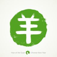 Chinese Lunar Year of the Goat N15