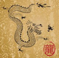 Ancient Chinese Dragon