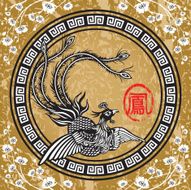 Traditional Chinese Phoenix
