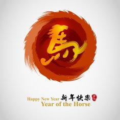 Year of The Horse N18