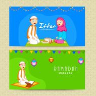 Website header or banner for Ramadan Kareem Iftar Party celebrat N2