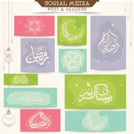 Header banner or cards for Ramadan Kareem celebration