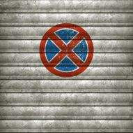 weathered garage door with no parking sign vector