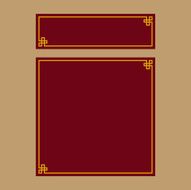 Chinese gold border board