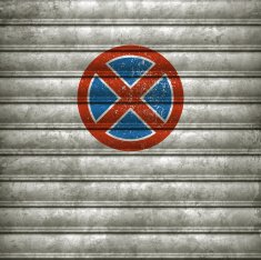 weathered garage door with no parking sign vector