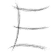 sketch alphabet E