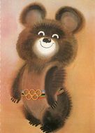 Olympics Teddy Bear clipart